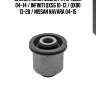 Сайлентблок nissan pathfinder 04-14 / infiniti qx56 10-13 / qx80 13-20 / nissan navara 04-15