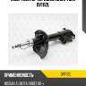 Амортизатор передний gas l torr dv1112l