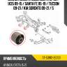 Сайлентблок hyundai creta 15-20  sat st-53912-2e200