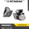 Стартер Honda CR-V 95-01 1,1 kW SAT ST-31200-P3F-003