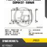 Радиатор двигателя a/t (способ сборки сот - паяный) jd jpr0129