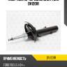 Амортизатор передний gas r torr dv1201r