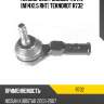 Наконечник рулевой тяги L [M14x1.5 RHT] TEKNOROT R732