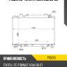 Радиатор toyota town ace 96-08 sat ty0050
