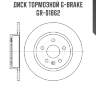 Диск тормозной g-brake  gr-01862