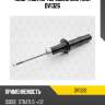Амортизатор передний gas torr dv1326
