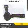 Наконечник рулевой тяги l teknorot fo232