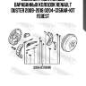 Комплект монтажный барабанных колодок renault duster 2009-2018 0204-g15rar-kit febest