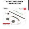 Комплект цепи грм master kit 77b0003fk