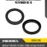 Сальник хвостовика мкпп nissan pathfinder 05-15 nissan 32136-cd110