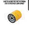 Фильтр масляный lada granta 2190-91/kalina 1119/2192-94/priora 2170-72/vesta gfl sufix sp1027