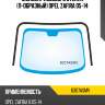 Молдинг лобового стекла п-образный opel zafira 05-14 alp 6307asmv
