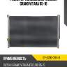Радиатор кондиционера suzuki grand vitara 05-16 sat st-sz83-394-0