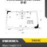 Стекло лобовое renault kangoo 97-07 guardian 7246agn6z