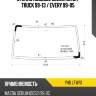 Стекло лобовое suzuki carry truck 99-13  xyg yh6 lfw/x
