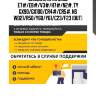 Сальник mtm mmc e7#/e8#/v3#/h7#/n2#, ty gx90/gx100/cr4#/cr5#, ns wd21/r50/y60/y61/c23/f23 (out)