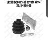 К-кт пыльника шруса наружного, lexus rx300 03-08, toyota rav 4 2.0/2.4d 00-05