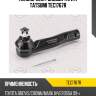 Наконечник рулевой тяги r tatsumi tec1767r