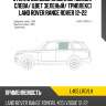 Стекло боковое опускное сзади xyg l405 lrd/lh