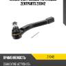 Наконечник рулевой тяги левый zentparts z11042