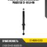 Стойка передняя land cruiser prado 150 13- vx lh-rh sat st-48510-60260