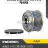 Шкив обгонный генератора utm pa4510a