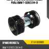 Мотор отопителя салона левый руль bmw 7-series 94-01 sat st-64118391809