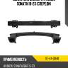 Усилитель бампера hyundai sonata 19-23 спереди sat st-44-0048
