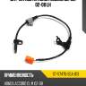 Датчик abs rr honda accord cl sat st-57475-sea-013