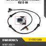Датчик abs rr nissan  pathfinder r52 12- rh sat st-47900-3ja0a