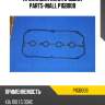 Прокладка клап.крышки parts-mall p1gb008