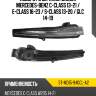 Поворот в зеркало слева mercedes-benz c-class 13-21  sat st-md15-940cl-a2
