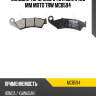Колодки торм. зад. 94.0 x 33.0 x 10.5 mm moto trw mcb594