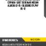 Стекло боковое опускное сзади xyg ni-g11 rd/rh