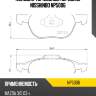 Колодки тормозные дисковые | перед | (pf-5507) nisshinbo np5006