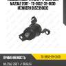 Подушка двс /правая /ti-guar для mazda2 2007-  tg-d652-39-060d  mzmderh d65239060c