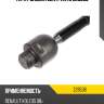 Тяга рулевая zentparts z28536