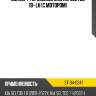 Суппорт тормозной зад KIA SELTOS 19- LH с мотором SAT ST-34-0341