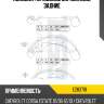 Колодки тормозные барабанные, задние paraut e283718