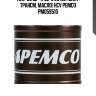 75w-90 gl-4/gl-5 ls 10л (синт. трансм. масло) hcv pemco pm059510