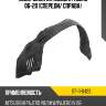 Подкрылок mitsubishi pajero 06-20 спереди sat st-11-0423