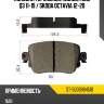 Колодки тормозные сзади audi q3 11-19  sat st-5q0698451b