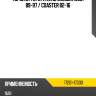 Турбина toyota land cruiser j80 89-97  toyota 17201-17030