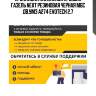 Прокладка клапанной крышки газель next резиновая черная мбс дв.умз а274 evotech 2.7