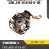 Щеточный узел cтартера toyota corolla 07- 1zr sat st-28130-0p070