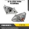 Фара toyota echo 02-05  sat st-212-11c8l