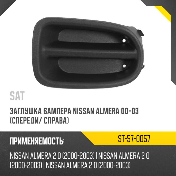 Крестовина карданного вала nissan datsun gmb gun-28