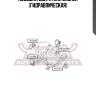 Подушка двигателя задняя (гидравлическая)