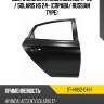Дверь задняя hyundai solaris 17-22  sat st-hns2-041-1