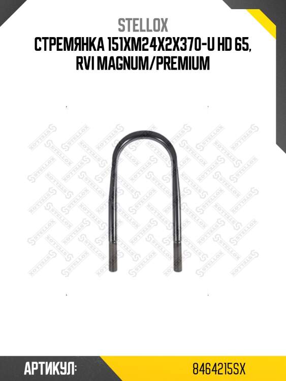 Стремянка 151xm24x2x370-u hd 65, rvi magnum/premium